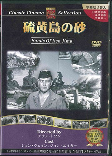 硫黄島の砂 アラン ドワン Oricon News