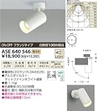 スポット(フランジ)