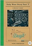 （洗い替え用バンダナ柄2枚セット）13D005-3-2　Day`s アウター 柄物2枚組Tシャツ サイズ80 old bandana 天竺綿100%