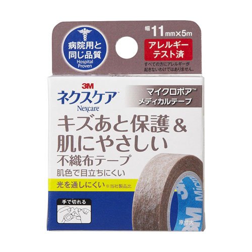 ネクスケア キズあと保護&肌にやさしい不織布テープ 茶11mm MPB11