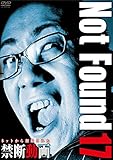 Not Found 17 -�l�b�g����폜���ꂽ�֒f����-