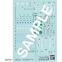 Amazon | ガンダムデカール RG 1/144 ダブルオークアンタ用 機動
