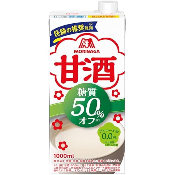 Amazon.co.jp: 森永製菓 甘酒 糖質50%オフ 185g ×30缶 : 食品