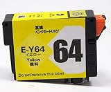 リボンキャット エプソン互換インク 単品（顔料） (イエロー)