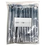 クラフト社 刻印棒 図柄 15種類 Aセット 植物 革工芸 レザークラフト