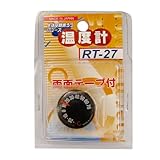 BIGMAN(ビッグマン) 生活空間測ろうシリーズ 温度計 RT-27