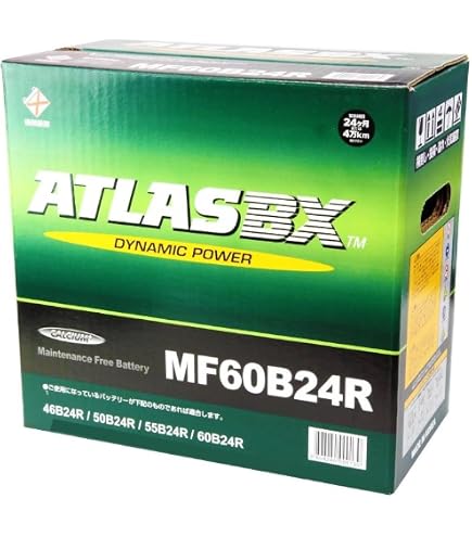 Amazon | ATLASBX [ アトラス ] 国産車バッテリー [ Dynamic Power