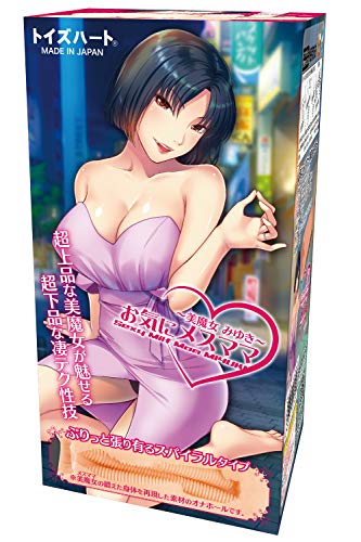 お気にメスママ ~美魔女 みゆき~