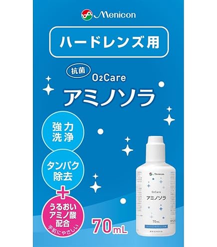 Amazon | 【メニコン】O2ケア アミノソラ 120mL ×5個セット