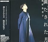 �������ꂽ��