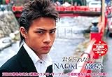 君を忘れない…NAOKI -最終章- RO05 [DVD]