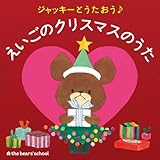 �W���b�L�[�Ƃ��������􂦂����̃N���X�}�X�̂���