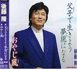 ���q�Ő����悤�����ɂȂ�