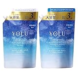 [WEB限定] YOLU ヨル | シャンプー トリートメント セット 大容量 詰め替え リラックスナイトリペア