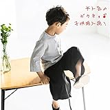 【Selection】【30%OFF】【プチプライス】大人顔負け！子供用ガウチョ入荷！コーディネートし易い1枚11(120cm相当)グレー