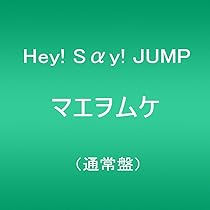 Amazon.co.jp: OVER THE TOP (初回限定盤1)(DVD付): ミュージック