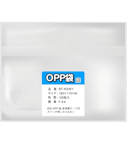 Amazon | 【エムティ】OPP袋 透明 W117xH175mm 40ミクロン 静防テープ Amazon | 【エムティ】OPP袋 透明 W117xH175mm 40ミクロン 静防テープ