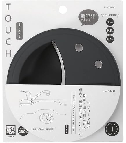 Amazon｜デラックス 排水口キャップ 1689022｜排水口カバー オンライン通販