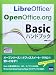 LibreOffice/OpenOffice.org Basic�n���h�u�b�N [�P�s�{]