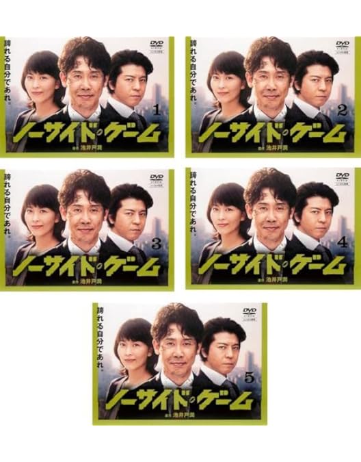 Amazon.co.jp: ノーサイド・ゲーム Blu-ray : 大泉洋, 松たか子, 上川