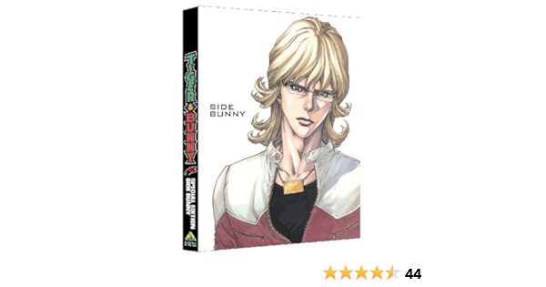 最初の Tiger Blu Ray Blu Ray 初回限定版 最終巻 Tiger Side Edition Special Bunny Box Wen Usa Com