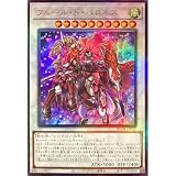 遊戯王カード RC04-JP035 フルール・ド・バロネス （アルティメットレア） RARITY COLLECTION － QUARTER CENTURY EDITION － アルティメット レア レリーフ レリ シンクロ 汎用