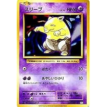 Amazon.co.jp: ポケモンカードゲーム イワーク（C