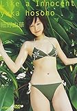 細野由華 Like a Innocent [DVD]