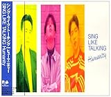 SING LIKE TALKING 「Humanity」(改訂版) : 今日はこんな感じ