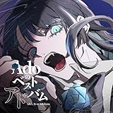 【外付特典あり・初回生産分】Adoのベストアドバム [完全数量限定：デラックスBOX盤] (2CD+Goods+DVD) + 初回仕様/封入特典: (1)LPサイズハードカバーBOX (2)Adoのベストアドバム特製カルタ (3)「Adoのベストアドバム」トレーディングカード1枚ランダム (4)シリアルナンバー付きチラシ + アクリルキーホルダー (約50×50mm)