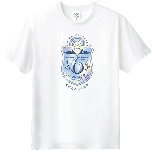日向坂46 5回目のひな誕祭　1期生サイン入りTシャツ Amazon.co.jp: [日向坂46] 5回目のひな誕祭 ロゴTシャツ (XL