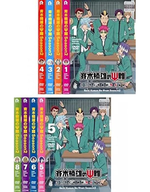 Amazon.co.jp: 斉木楠雄のΨ難 全8巻セット【レンタル落ち】 : DVD