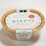 おうちでベジ/ブロッコリー 種入/ベージュ / グリーンフィールド/スプラウト 専用 栽培 容器 かいわれ 型