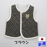 ★日本製★ドット柄クマワンポイント　キルトベスト　新生児（50-70）ﾌﾞﾗｳﾝ