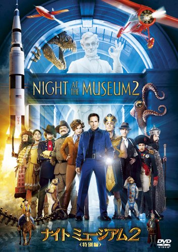 ナイト ミュージアム2 特別編 ショーン レヴィ Oricon News