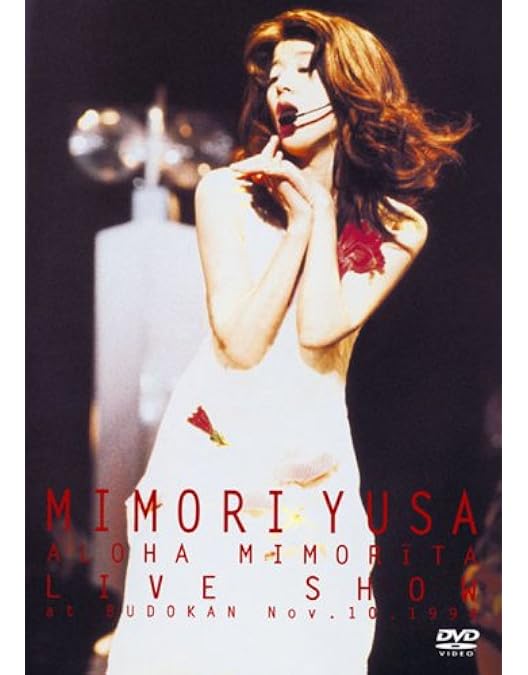 Amazon.co.jp: Forest Notes-concert with trees- [DVD] : 遊佐未森