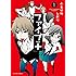 ふるかわしおり「ファイブ+(1)」