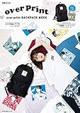 over print BACKPACK MOOK (ぴあMOOK)