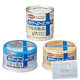 デビ フ 缶詰 85g カロリーエース プラス 犬用 3種類[流動食 ムースタイプ 介護食] 1セット 高栄養フード 高カロリー 高齢 高齢犬 シニア犬 + うちのmofuティッシュ付き