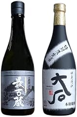 【熊本県水上村】水上村2蔵元の米焼酎飲みくらべセット 最古蔵 大石 1.44L(720ml×2本) 25度 米 米焼酎 お酒 酒 アルコール 瓶 熊本県産 国産
