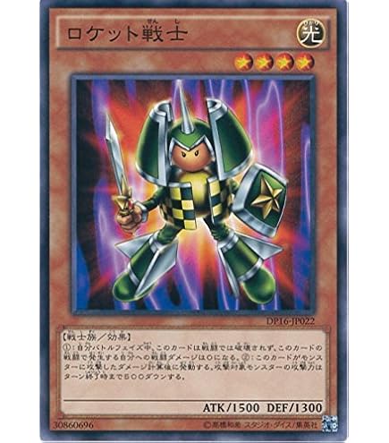Amazon.co.jp: 遊戯王カード 15AX-JPM48 悪魔のサイコロ ノーマル