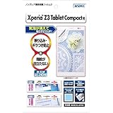 Amazon Co Jp Sony Xperia Z3 Tablet Compact Lte 16gb Simフリー 8インチ White ホワイト 並行輸入品 パソコン 周辺機器