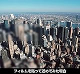 フォグラス C-200 920巾×20m巻