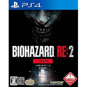 BIOHAZARD RE:2 Z Version  - PS4