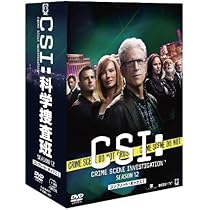 Amazon.co.jp: CSI:科学捜査班 シーズン12 コンプリートDVD BOX-1