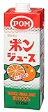 えひめ飲料 POM ポンジュース スクエア 1L×6本