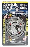 WAKI カチットワイヤーW 600mm 両端リングタイプ WBS-003
