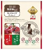 【玄米粉使用】【2種アソートパック】日本産 猫用おやつ ねこぴゅーれ 無添加ピュア PureValue5 まぐろ/かつお 20本入 リバードリパブリック