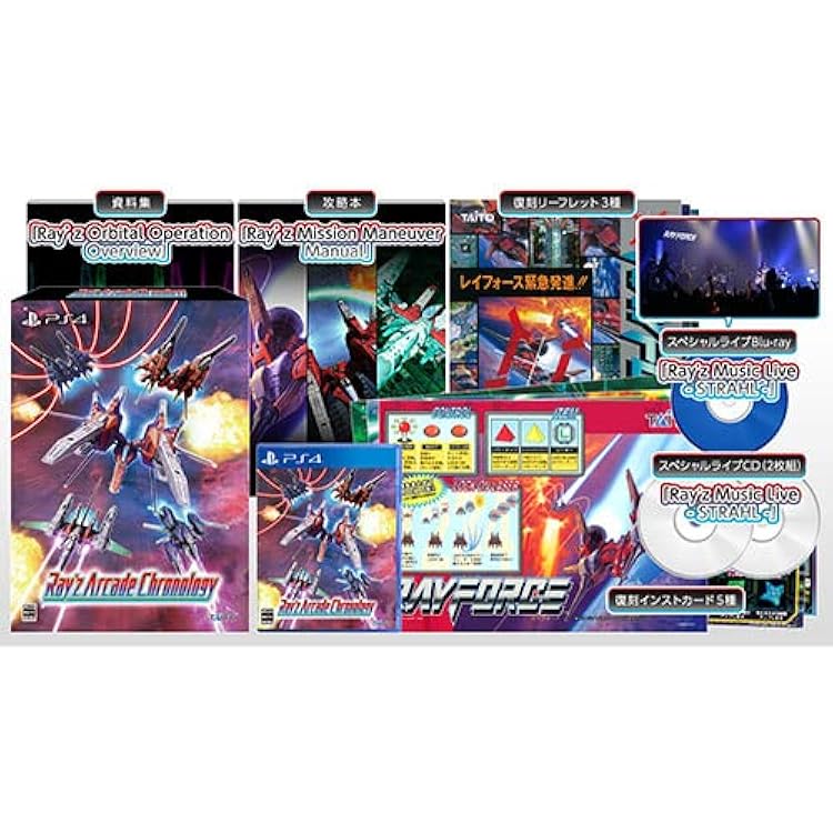 Amazon.co.jp: レイズ アーケード クロノロジー 特装版(PS4)ファミ通DX