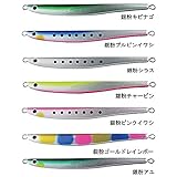 フジワラ(Fujiwara) ZAMS リリック 20g 銀粉チャーピン